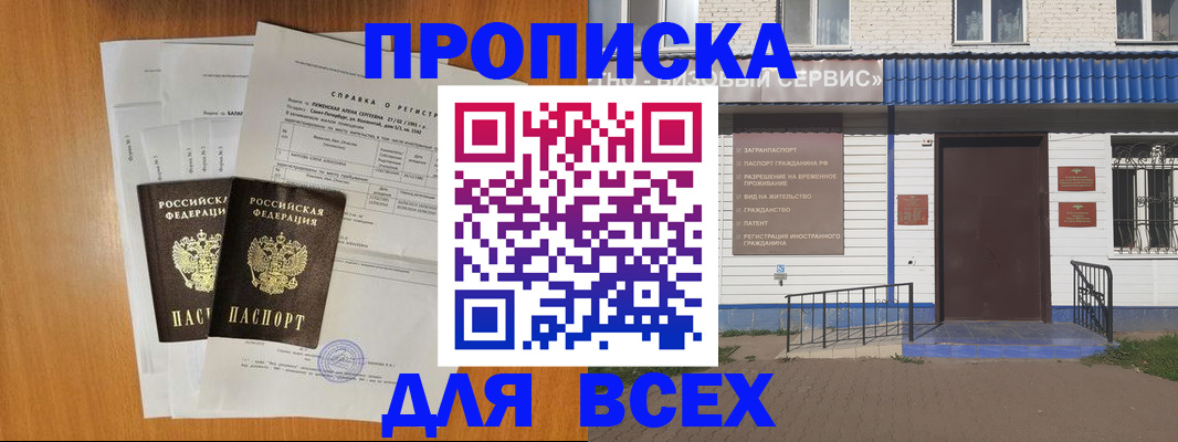 форма 3 в России