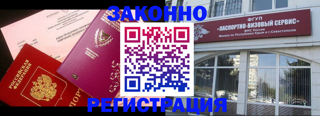 форма 3 в России